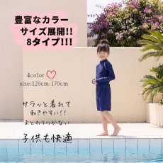 画像4: 女の子 人気の上下セット！ 選べる4タイプ【半袖＆長袖】【レギンス付き/なし】インナー付きだからお腹をしまえて安心！体のラインが出すぎない体型カバー水着，お腹も脚もカバー スクール水着 上下セット 女の子 セパレート 半袖 長袖 セット (4)