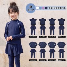 画像17: 女の子 人気の上下セット！ 選べる4タイプ【半袖＆長袖】【レギンス付き/なし】インナー付きだからお腹をしまえて安心！体のラインが出すぎない体型カバー水着，お腹も脚もカバー スクール水着 上下セット 女の子 セパレート 半袖 長袖 セット (17)