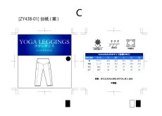 画像11: LENGTHレディスーレギンス レディスー ヨガ ランニング レギンス ヨガパンツ レディース シリーズ ヨガレギンス レディース ヨガウェア スポーツタイツ 9分丈 ７分 ５分 ３分 コットン 美尻 吸汗速乾 ハイウエスト トレーニング (11)