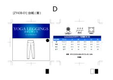 画像12: LENGTHレディスーレギンス レディスー ヨガ ランニング レギンス ヨガパンツ レディース シリーズ ヨガレギンス レディース ヨガウェア スポーツタイツ 9分丈 ７分 ５分 ３分 コットン 美尻 吸汗速乾 ハイウエスト トレーニング (12)