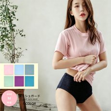 画像1: 半袖カバーウェアTシャツ　ヨガウェア トップス 速乾 薄手 半袖 ヨガシャツ ピラティス ウェア ロング丈 おしゃれ 体型カバー ゆったり ジムウェア　スポーツウェア トップス 吸汗速乾 ロング丈 ヨガ (1)