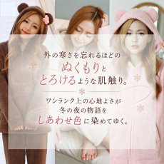 画像4: ZIP 猫耳フードパーカーとパンツセット レデイースパジャマ　フードパーカーとパンツセット ルームウェア レディース パジャマ もこもこ パーカー & ロングパンツ 上下 2点 セット (4)