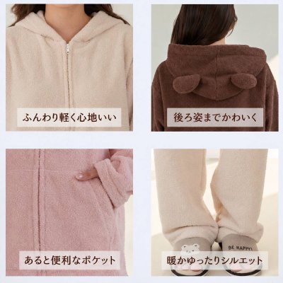 画像1: ZIP 猫耳フードパーカーとパンツセット レデイースパジャマ フードパーカーとパンツセット ルームウェア レディース パジャマ もこもこ パーカー & ロングパンツ 上下 2点 セット