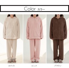 画像14: ZIP 猫耳フードパーカーとパンツセット レデイースパジャマ　フードパーカーとパンツセット ルームウェア レディース パジャマ もこもこ パーカー & ロングパンツ 上下 2点 セット (14)
