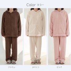 画像9: ZIP 猫耳フードパーカーとパンツセット レデイースパジャマ　フードパーカーとパンツセット ルームウェア レディース パジャマ もこもこ パーカー & ロングパンツ 上下 2点 セット (9)