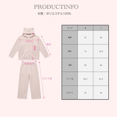 画像2: ZIP 猫耳フードパーカーとパンツセット レデイースパジャマ フードパーカーとパンツセット ルームウェア レディース パジャマ もこもこ パーカー & ロングパンツ 上下 2点 セット