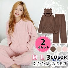 画像2: ZIP 猫耳フードパーカーとパンツセット レデイースパジャマ　フードパーカーとパンツセット ルームウェア レディース パジャマ もこもこ パーカー & ロングパンツ 上下 2点 セット (2)