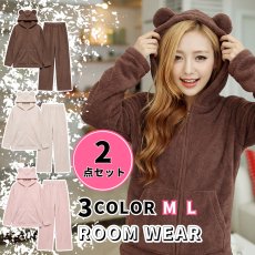 画像1: ZIP 猫耳フードパーカーとパンツセット レデイースパジャマ　フードパーカーとパンツセット ルームウェア レディース パジャマ もこもこ パーカー & ロングパンツ 上下 2点 セット (1)