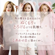 画像3: ZIP 猫耳フードパーカーとショットパンツセット  ZIP 猫耳フードパーカーとショットパンツセットレデイースパジャマ　フードパーカーとショットパンツセット ルームウェア レディース パジャマ (3)