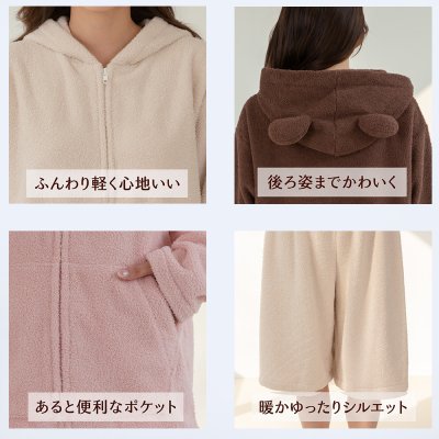 画像2: ZIP 猫耳フードパーカーとショットパンツセット ZIP 猫耳フードパーカーとショットパンツセットレデイースパジャマ フードパーカーとショットパンツセット ルームウェア レディース パジャマ
