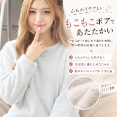 画像14: モコモコ 丸襟レディース ロングズボンセット パジャマ　モコモコルームウェア モコモコ 丸襟レディース ロングズボンセット パジャマ パジャマ レディース もこもこ ルームウェア 長袖 上下セット 着る毛布 裏起毛 厚手 あったか ゆったり 可愛い オシャレ 部屋着  (14)