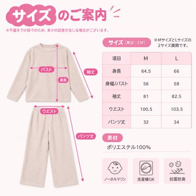 画像1: モコモコ 丸襟レディース ロングズボンセット パジャマ モコモコルームウェア モコモコ 丸襟レディース ロングズボンセット パジャマ パジャマ レディース もこもこ ルームウェア 長袖 上下セット 着る毛布 裏起毛 厚手 あったか ゆったり 可愛い オシャレ 部屋着