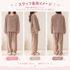 画像11: モコモコ 丸襟レディース ロングズボンセット パジャマ　モコモコルームウェア モコモコ 丸襟レディース ロングズボンセット パジャマ パジャマ レディース もこもこ ルームウェア 長袖 上下セット 着る毛布 裏起毛 厚手 あったか ゆったり 可愛い オシャレ 部屋着  (11)