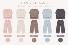 画像12: モコモコ 丸襟レディース ロングズボンセット パジャマ　モコモコルームウェア モコモコ 丸襟レディース ロングズボンセット パジャマ パジャマ レディース もこもこ ルームウェア 長袖 上下セット 着る毛布 裏起毛 厚手 あったか ゆったり 可愛い オシャレ 部屋着  (12)