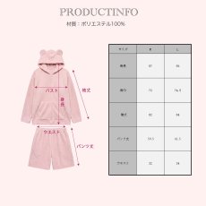 画像9: ZIP 猫耳フードパーカーとショットパンツセット  ZIP 猫耳フードパーカーとショットパンツセットレデイースパジャマ　フードパーカーとショットパンツセット ルームウェア レディース パジャマ (9)