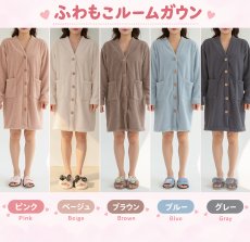 画像13: 着る毛布 モコモコレディースVネックロングタイプパジャマ　ルームウェア レディース 冬 もこもこ ロング カーディガン 暖かい ワンピース 長袖 可愛い ガウン レディース ルームウェア バスローブ ワンピース ガウン カーディガン 部屋 (13)