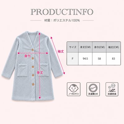 画像2: 着る毛布 モコモコレディースVネックロングタイプパジャマ　ルームウェア レディース 冬 もこもこ ロング カーディガン 暖かい ワンピース 長袖 可愛い ガウン レディース ルームウェア バスローブ ワンピース ガウン カーディガン 部屋