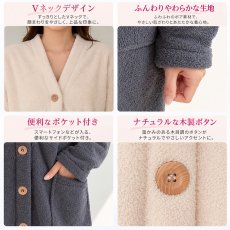 画像12: 着る毛布 モコモコレディースVネックロングタイプパジャマ　ルームウェア レディース 冬 もこもこ ロング カーディガン 暖かい ワンピース 長袖 可愛い ガウン レディース ルームウェア バスローブ ワンピース ガウン カーディガン 部屋 (12)