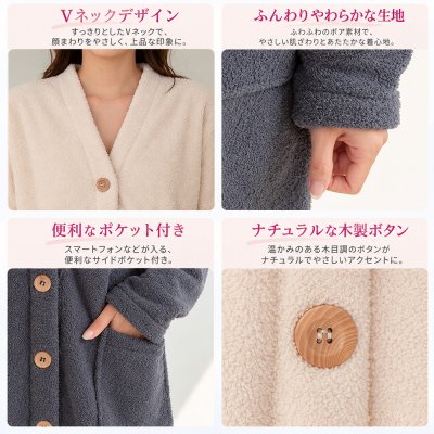 画像1: 着る毛布 モコモコレディースVネックロングタイプパジャマ　ルームウェア レディース 冬 もこもこ ロング カーディガン 暖かい ワンピース 長袖 可愛い ガウン レディース ルームウェア バスローブ ワンピース ガウン カーディガン 部屋