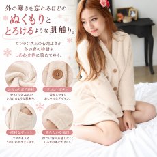 画像6: 着る毛布 モコモコレディースVネックロングタイプパジャマ　ルームウェア レディース 冬 もこもこ ロング カーディガン 暖かい ワンピース 長袖 可愛い ガウン レディース ルームウェア バスローブ ワンピース ガウン カーディガン 部屋 (6)