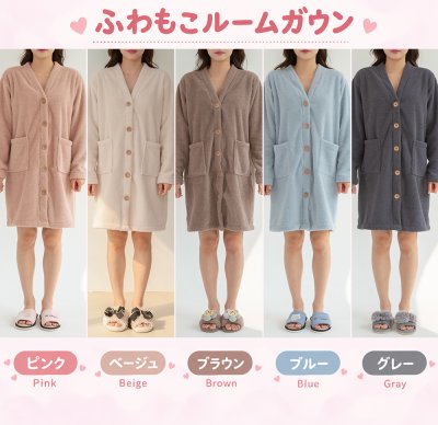 画像3: 着る毛布 モコモコレディースVネックロングタイプパジャマ　ルームウェア レディース 冬 もこもこ ロング カーディガン 暖かい ワンピース 長袖 可愛い ガウン レディース ルームウェア バスローブ ワンピース ガウン カーディガン 部屋