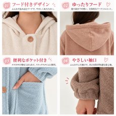 画像3: ビックサイズあり　mokomoko フードつき レディースロング　大きいサイズありパジャマ　もこもこ ロング カーディガン 暖かい ワンピース 長袖 可愛い ガウン 5L 4L 3L　LL　L(F）の５サイズ展開  (3)