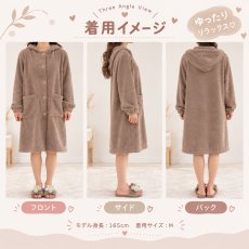 画像7: ビックサイズあり　mokomoko フードつき レディースロング　大きいサイズありパジャマ　もこもこ ロング カーディガン 暖かい ワンピース 長袖 可愛い ガウン 5L 4L 3L　LL　L(F）の５サイズ展開  (7)