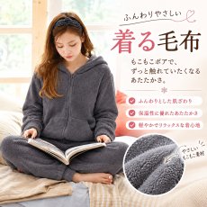 画像2: 着る毛布　レデイスZIPキャップつきロングズボンセットルームウェア　パジャマ レディース 長袖 ルームウェア 上下セット 無地 フード付き 秋冬 部屋着 防寒  M L LL 3L 4L 5L サイズあり (2)