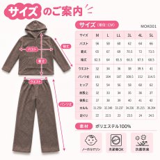 画像4: 着る毛布　レデイスZIPキャップつきロングズボンセットルームウェア　パジャマ レディース 長袖 ルームウェア 上下セット 無地 フード付き 秋冬 部屋着 防寒  M L LL 3L 4L 5L サイズあり (4)