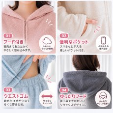 画像7: 着る毛布　レデイスZIPキャップつきロングズボンセットルームウェア　パジャマ レディース 長袖 ルームウェア 上下セット 無地 フード付き 秋冬 部屋着 防寒  M L LL 3L 4L 5L サイズあり (7)