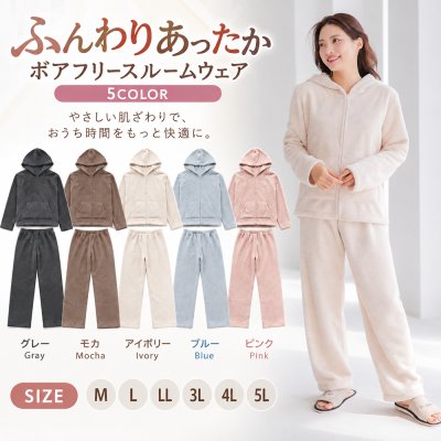 画像3: 着る毛布　レデイスZIPキャップつきロングズボンセットルームウェア　パジャマ レディース 長袖 ルームウェア 上下セット 無地 フード付き 秋冬 部屋着 防寒  M L LL 3L 4L 5L サイズあり