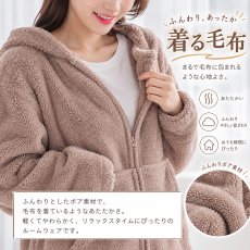 画像5: 着る毛布　レデイスZIPキャップつきロングズボンセットルームウェア　パジャマ レディース 長袖 ルームウェア 上下セット 無地 フード付き 秋冬 部屋着 防寒  M L LL 3L 4L 5L サイズあり (5)