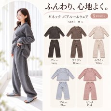 画像8: 着る毛布　モコモコレディース　Vネックとロングズボンセット パジャマ レディース もこもこ ルームウェア 長袖 上下セット 着る毛布厚手 あったか ゆったり 可愛い オシャレ 部屋着 冬用 (8)