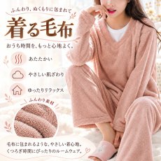画像6: 着る毛布　モコモコレディース　Vネックとロングズボンセット パジャマ レディース もこもこ ルームウェア 長袖 上下セット 着る毛布厚手 あったか ゆったり 可愛い オシャレ 部屋着 冬用 (6)