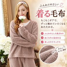 画像4: 着る毛布　モコモコレディース　Vネックとロングズボンセット パジャマ レディース もこもこ ルームウェア 長袖 上下セット 着る毛布厚手 あったか ゆったり 可愛い オシャレ 部屋着 冬用 (4)