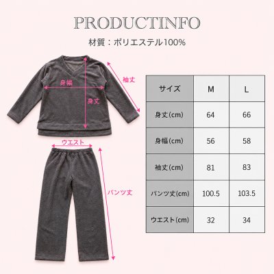 画像2: 着る毛布　モコモコレディース　Vネックとロングズボンセット パジャマ レディース もこもこ ルームウェア 長袖 上下セット 着る毛布厚手 あったか ゆったり 可愛い オシャレ 部屋着 冬用