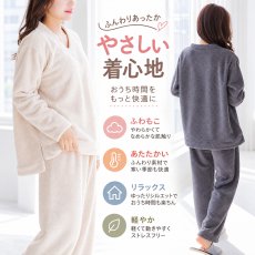 画像37: 着る毛布　モコモコレディース　Vネックとロングズボンセット パジャマ レディース もこもこ ルームウェア 長袖 上下セット 着る毛布厚手 あったか ゆったり 可愛い オシャレ 部屋着 冬用 (37)