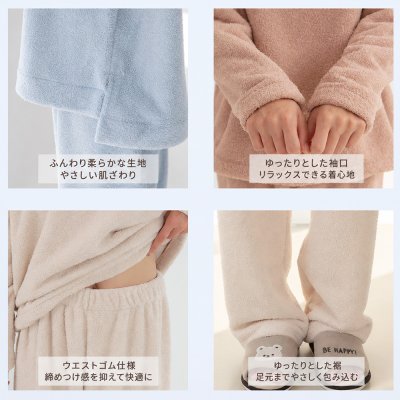 画像1: 着る毛布　モコモコレディース　Vネックとロングズボンセット パジャマ レディース もこもこ ルームウェア 長袖 上下セット 着る毛布厚手 あったか ゆったり 可愛い オシャレ 部屋着 冬用