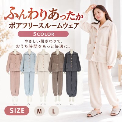 画像3: 着る毛布 モコモコレディースボタン式衿付きトップスとロングパンツセット レディース ルームウェア 上下セット 裏起毛 暖かい 秋 冬 部屋着 前開き セットアップ フランネル 着る毛布 長袖 2wayネック 静電気防止 プレゼント モコモコ