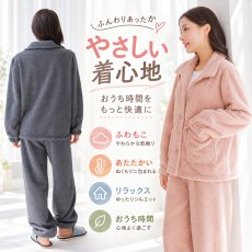 画像8: 着る毛布　モコモコレディースボタン式衿付きトップスとロングパンツセット　レディース ルームウェア 上下セット 裏起毛 暖かい 秋 冬 部屋着 前開き セットアップ フランネル 着る毛布 長袖 2wayネック 静電気防止 プレゼント モコモコ (8)