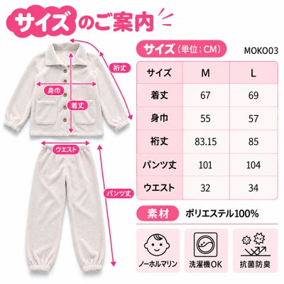 画像2: 着る毛布 モコモコレディースボタン式衿付きトップスとロングパンツセット レディース ルームウェア 上下セット 裏起毛 暖かい 秋 冬 部屋着 前開き セットアップ フランネル 着る毛布 長袖 2wayネック 静電気防止 プレゼント モコモコ
