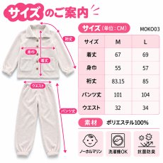画像2: 着る毛布　モコモコレディースボタン式衿付きトップスとロングパンツセット　レディース ルームウェア 上下セット 裏起毛 暖かい 秋 冬 部屋着 前開き セットアップ フランネル 着る毛布 長袖 2wayネック 静電気防止 プレゼント モコモコ (2)