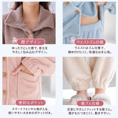 画像1: 着る毛布 モコモコレディースボタン式衿付きトップスとロングパンツセット レディース ルームウェア 上下セット 裏起毛 暖かい 秋 冬 部屋着 前開き セットアップ フランネル 着る毛布 長袖 2wayネック 静電気防止 プレゼント モコモコ