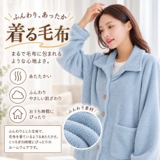 画像7: 着る毛布　モコモコレディースボタン式衿付きトップスとロングパンツセット　レディース ルームウェア 上下セット 裏起毛 暖かい 秋 冬 部屋着 前開き セットアップ フランネル 着る毛布 長袖 2wayネック 静電気防止 プレゼント モコモコ (7)