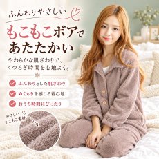 画像5: 着る毛布　モコモコレディースボタン式衿付きトップスとロングパンツセット　レディース ルームウェア 上下セット 裏起毛 暖かい 秋 冬 部屋着 前開き セットアップ フランネル 着る毛布 長袖 2wayネック 静電気防止 プレゼント モコモコ (5)