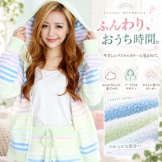 画像4: ニット素材　春秋ウェア　ショットパンツ上下セット部屋着　ファスナ-タイプ　ボーダー柄　ふわふわで着心地もGOOD♪これからの季節の贈り物にも喜ばれること間違いなし　優しい色味のボーダー柄上下セット☆もこもこ　 (4)