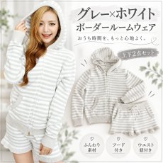画像11: ニット素材　春秋ウェア　ショットパンツ上下セット部屋着　ファスナ-タイプ　ボーダー柄　ふわふわで着心地もGOOD♪これからの季節の贈り物にも喜ばれること間違いなし　優しい色味のボーダー柄上下セット☆もこもこ　 (11)