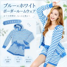 画像6: ニット素材　春秋ウェア　ショットパンツ上下セット部屋着　ファスナ-タイプ　ボーダー柄　ふわふわで着心地もGOOD♪これからの季節の贈り物にも喜ばれること間違いなし　優しい色味のボーダー柄上下セット☆もこもこ　 (6)