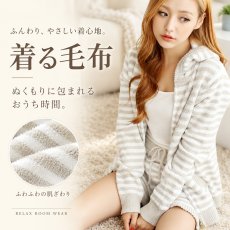 画像12: ニット素材　春秋ウェア　ショットパンツ上下セット部屋着　ファスナ-タイプ　ボーダー柄　ふわふわで着心地もGOOD♪これからの季節の贈り物にも喜ばれること間違いなし　優しい色味のボーダー柄上下セット☆もこもこ　 (12)