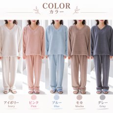 画像8: 着る毛布　モコモコレディース　Vネックとロングズボンセット パジャマ レディース もこもこ ルームウェア 長袖 上下セット 着る毛布厚手 あったか ゆったり 可愛い オシャレ 部屋着 冬用 (8)